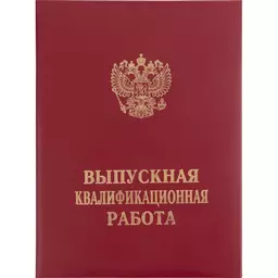 49/1205349