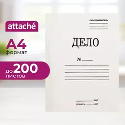 49/1207849