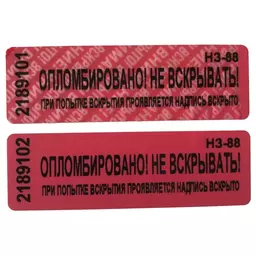 49/1218949