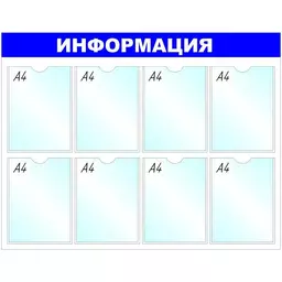 54/1186854