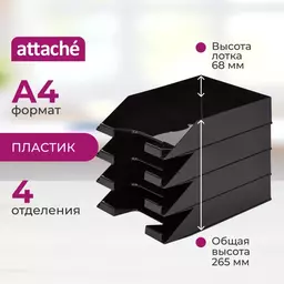 55/1193655