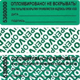 55/1196255