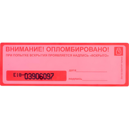 55/1255155