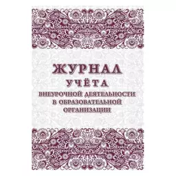 55/1300755