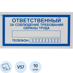 56/1076956