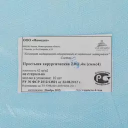 56/1117456
