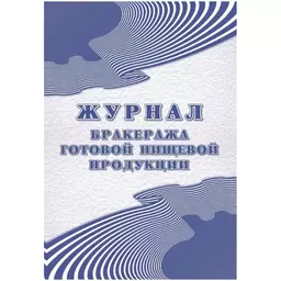 57/1224757