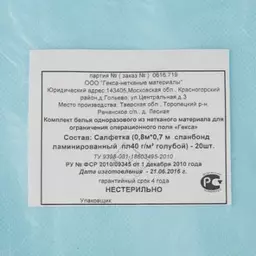 58/1180558