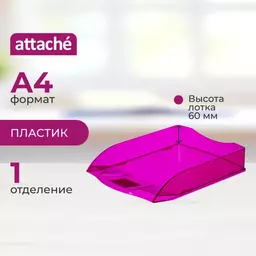 59/1190359