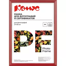 60/1250660