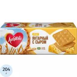 61/1232661