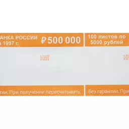 65/1218765