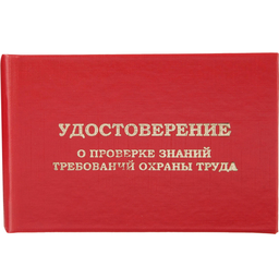 67/1049467
