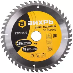 67/1205767