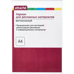67/1297067