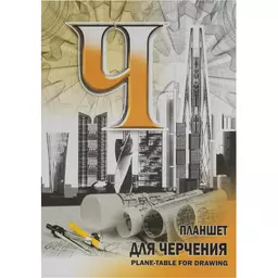 67/1299767