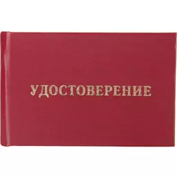 68/1119368
