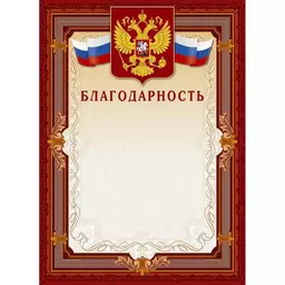70/1116870