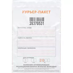 70/1160270