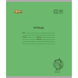 70/1197170