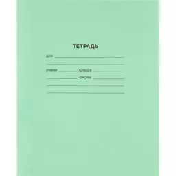 70/1236770