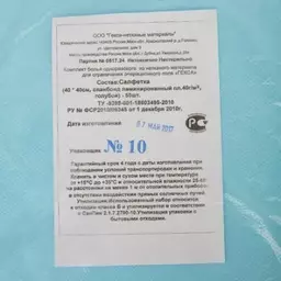 72/1180472