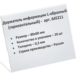 73/1078973
