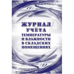 74/1116174