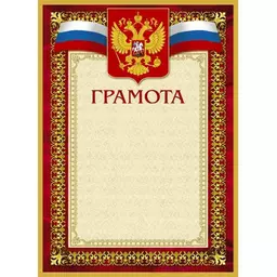 74/1145374