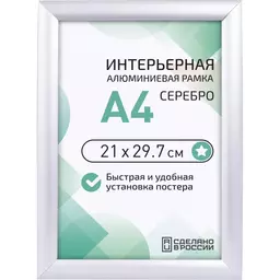 74/1158874