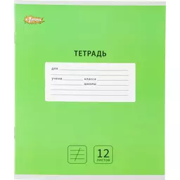 75/1225275