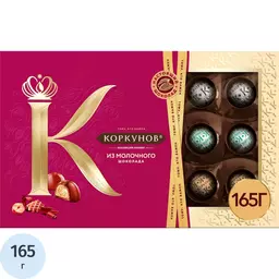 75/1327575