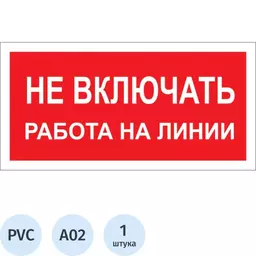 76/1122776