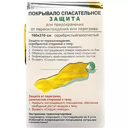 76/1131276