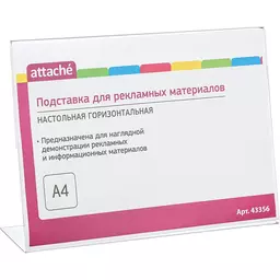 76/1297076