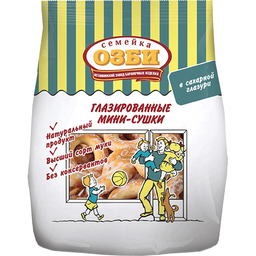 77/1193077