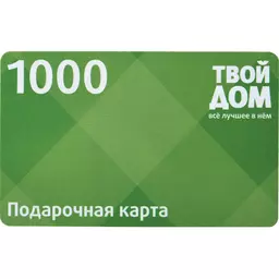79/1263979