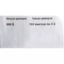 79/1320479