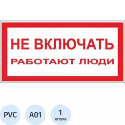 81/1141581