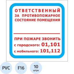 83/1316783