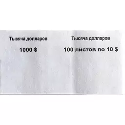 83/1320483