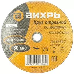 87/1216687