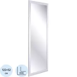 87/1254687