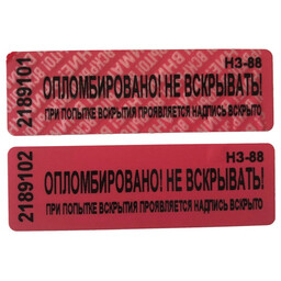 88/1035588