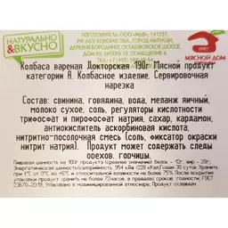88/1229288