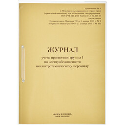 89/1052089
