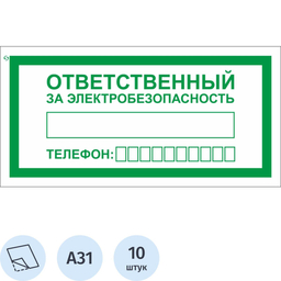 90/1048090