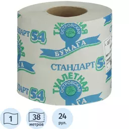 90/1243690