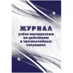 92/1203092