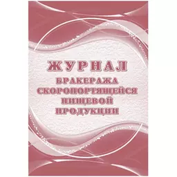 96/1259696